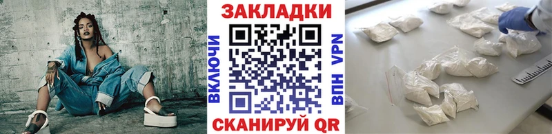Бутират Петрозаводск