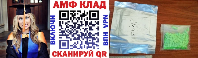 Amphetamine Розовый  кракен как зайти  Петрозаводск 