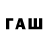 Кодеиновый сироп Lean напиток Lean (лин) My FAV_ideos
