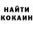 Cocaine Колумбийский Benjamin O'Konski