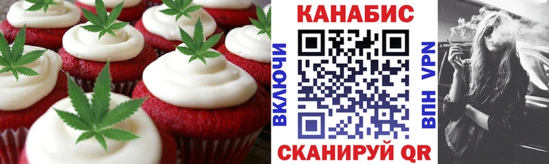 цена наркотик  Петрозаводск  Еда ТГК конопля 