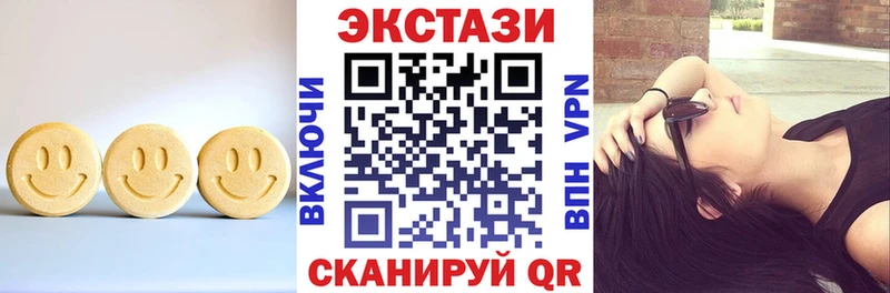 Экстази 280мг Петрозаводск