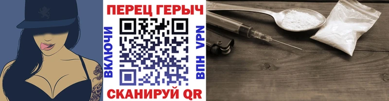 Героин Heroin  купить   Петрозаводск 