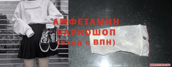 молекула духа Верея