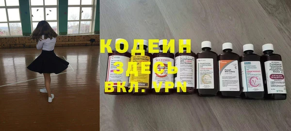 меф Верхнеуральск