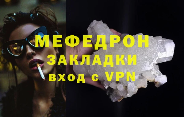 крисы Верхний Тагил