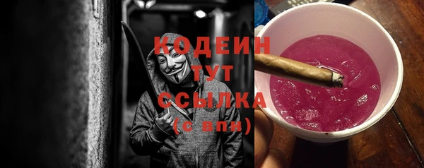 молекула духа Верея