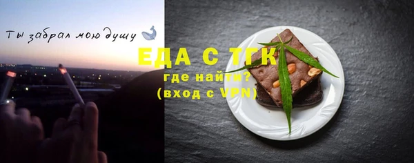 крисы Верхний Тагил