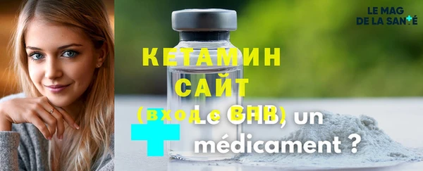 крисы Верхний Тагил