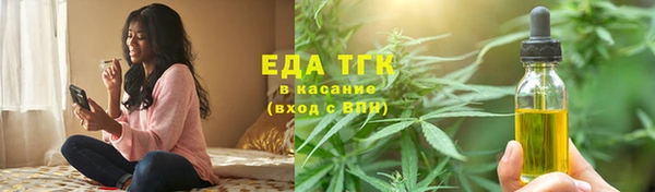 меф Верхнеуральск