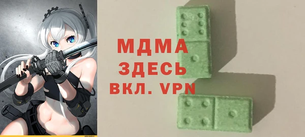 меф Верхнеуральск
