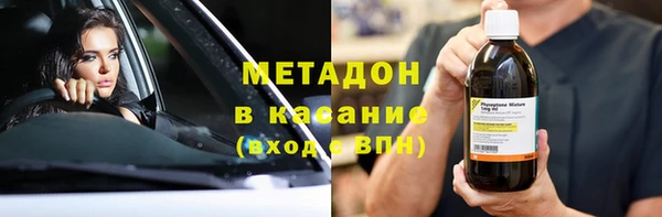 молекула духа Верея