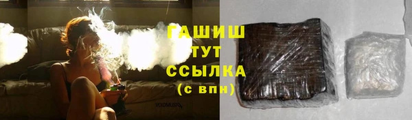 крисы Верхний Тагил