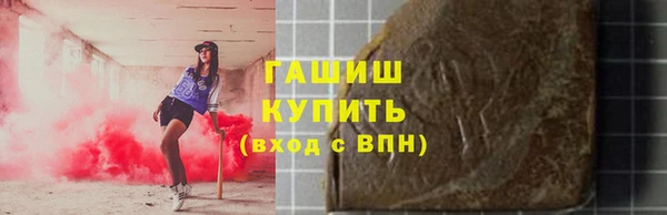 меф Верхнеуральск