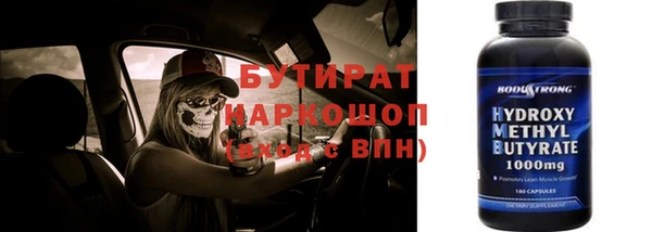 крисы Верхний Тагил