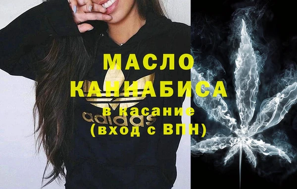 молекула духа Верея
