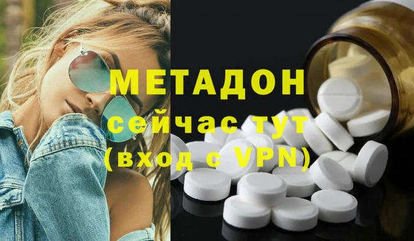 меф Верхнеуральск