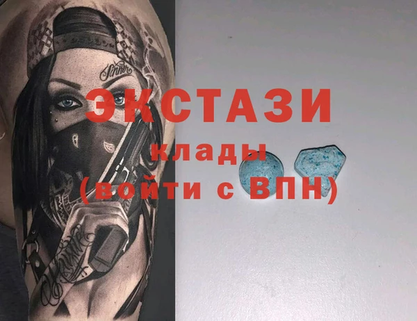 меф Верхнеуральск