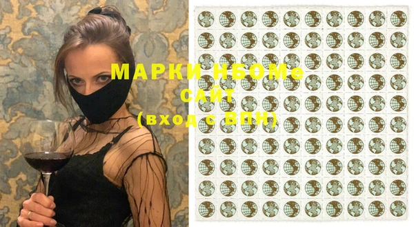 молекула духа Верея