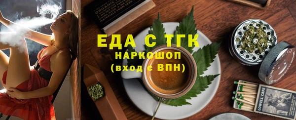 меф Верхнеуральск