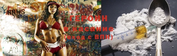 молекула духа Верея