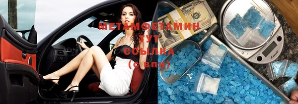 молекула духа Верея