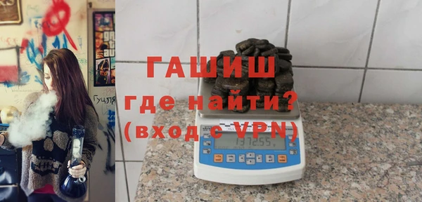 молекула духа Верея
