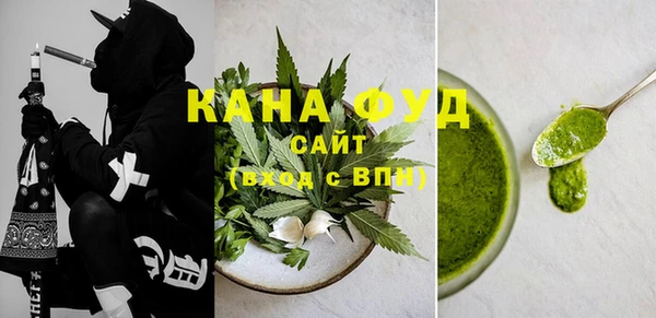 крисы Верхний Тагил
