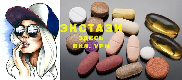 крисы Верхний Тагил