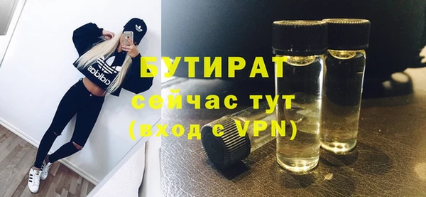 меф Верхнеуральск