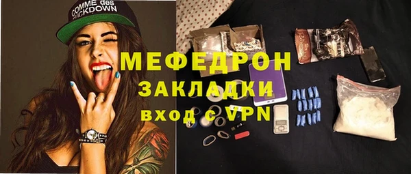 молекула духа Верея