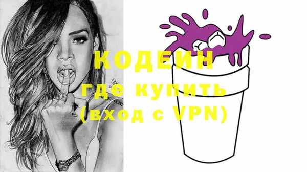 молекула духа Верея