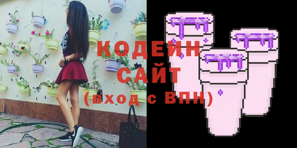 молекула духа Верея