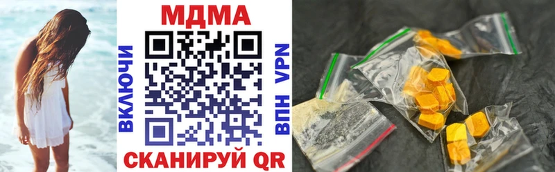 МДМА VHQ  наркотики  Петрозаводск 