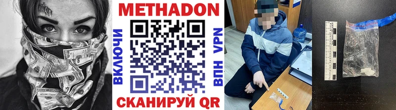 закладка  Петрозаводск  Метадон белоснежный 